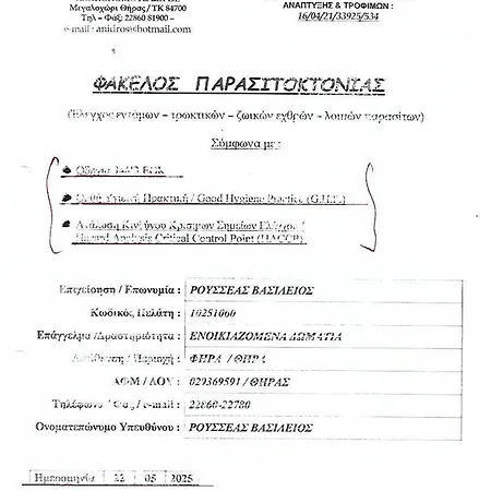 Lägenhetshotell Delfini I *