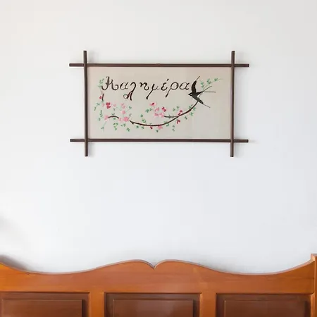 Apartmanhotel Delfini I Fíra